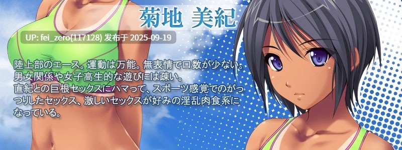 【PC/ADV】淫贱海滩大乱交【Steam官中】[Miel] -第25张图片-萌站