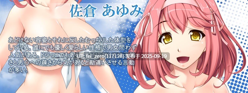【PC/ADV】淫贱海滩大乱交【Steam官中】[Miel] -第27张图片-萌站