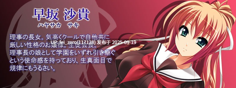 【PC/ADV】淫欲特別教室～お嬢様姉妹がクラスの共用淫肉教材に！～【全CG】[Miel] -第6张图片-萌站