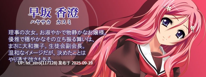 【PC/ADV】淫欲特別教室～お嬢様姉妹がクラスの共用淫肉教材に！～【全CG】[Miel] -第7张图片-萌站