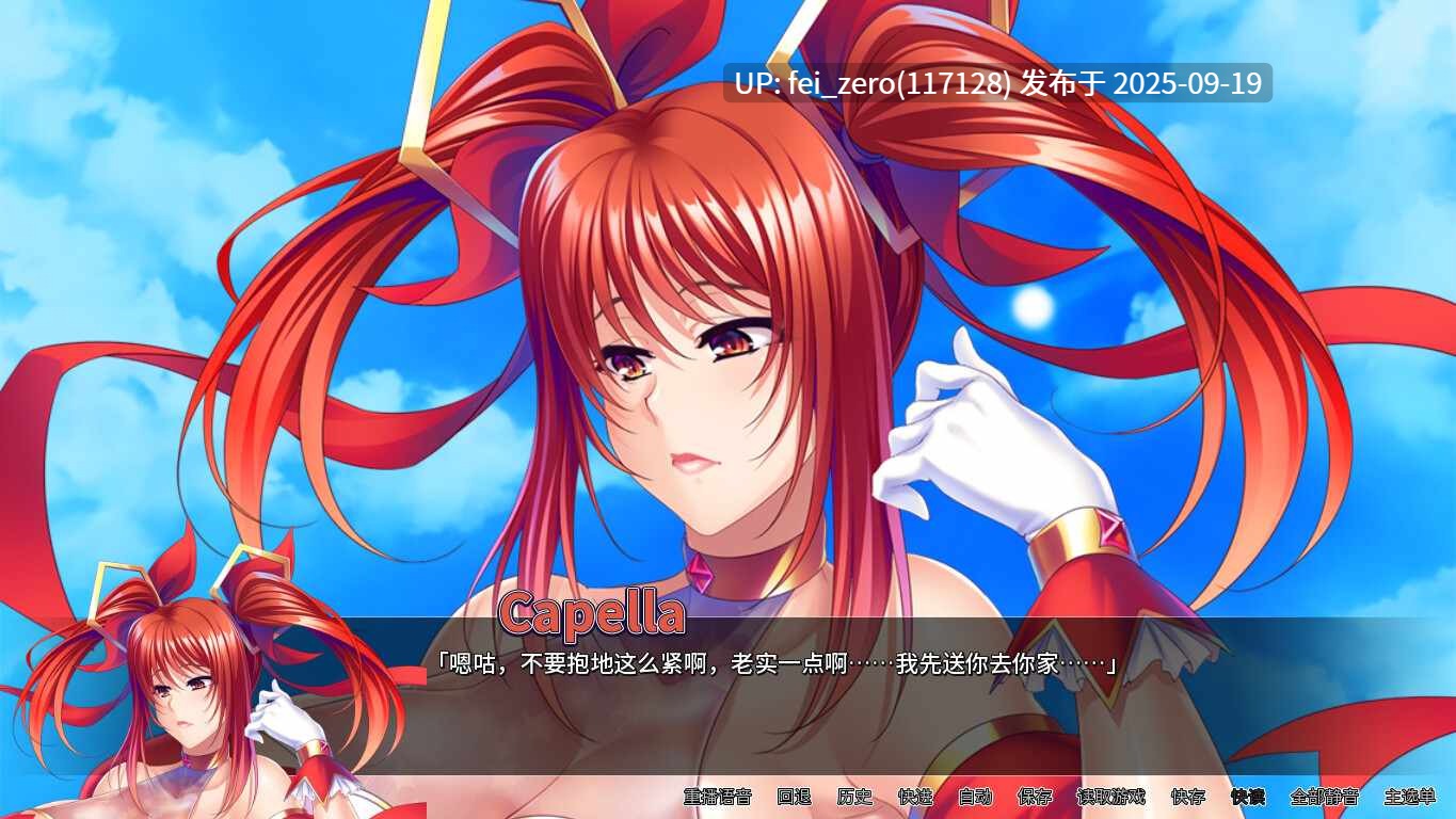 【PC/ADV】淫荡美少女战士中出性爱【Steam官中】[Miel] -第2张图片-萌站