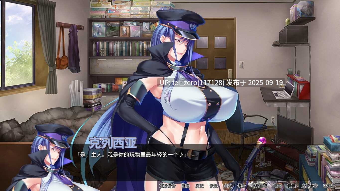 【PC/ADV】淫荡美少女战士中出性爱【Steam官中】[Miel] -第6张图片-萌站