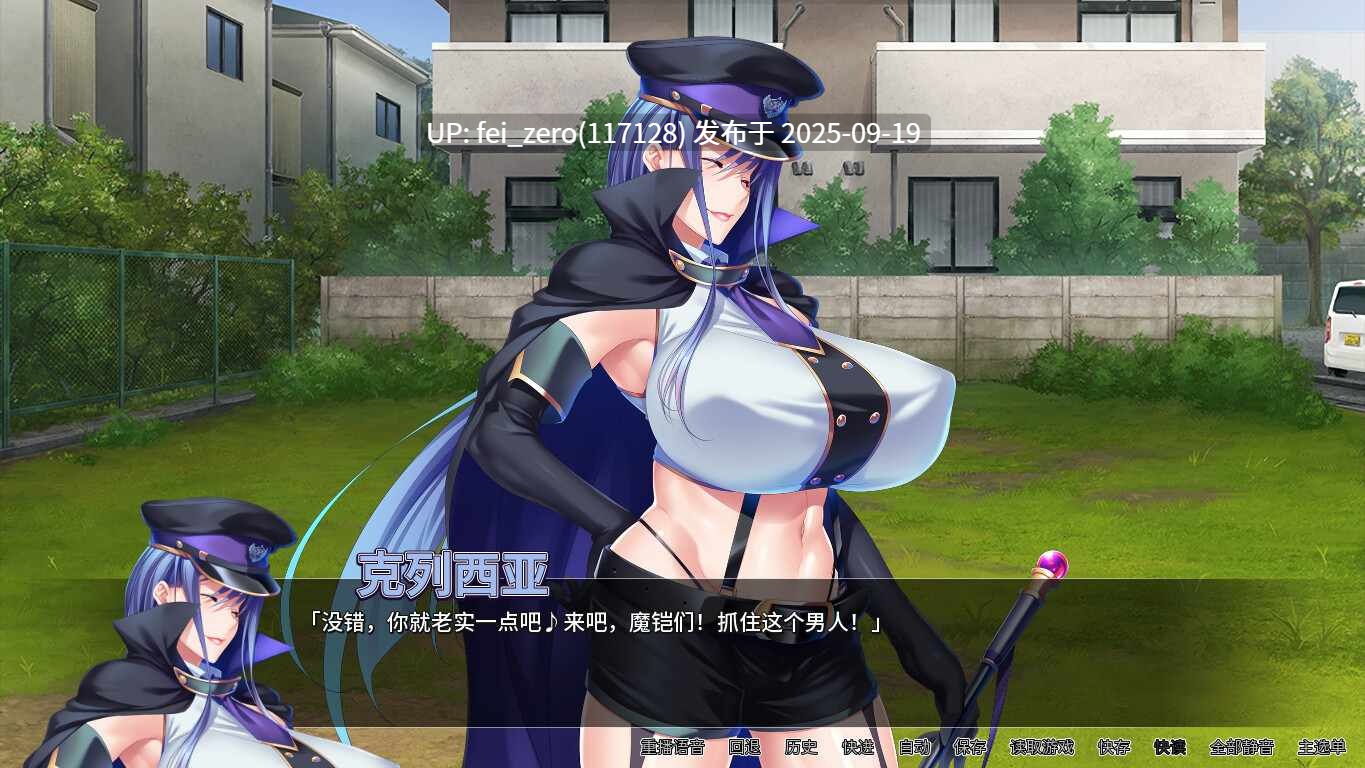 【PC/ADV】淫荡美少女战士中出性爱【Steam官中】[Miel] -第7张图片-萌站