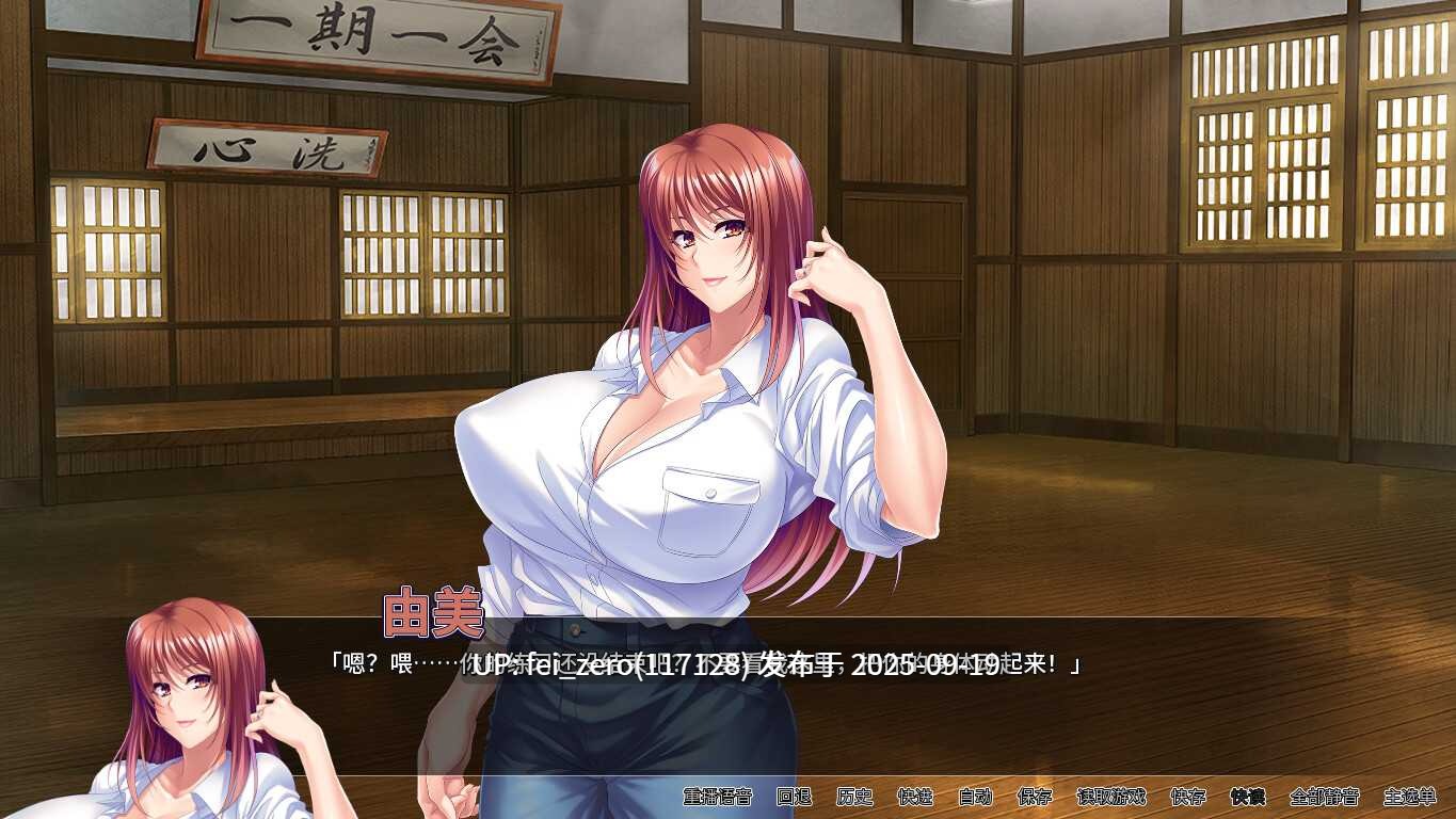 【PC/ADV】淫荡美少女战士中出性爱【Steam官中】[Miel] -第11张图片-萌站