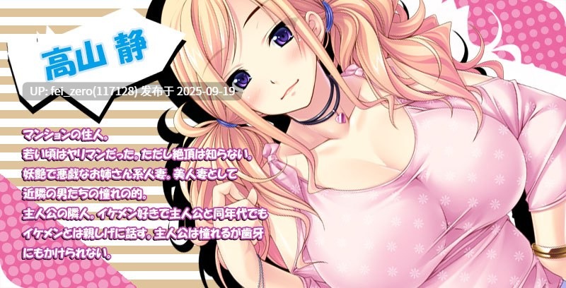 【PC/ADV】用巨根就能把别人的老婆变成自己的！ ~让美丽的人妻达到受精高潮！ 目标！ 后宫公寓?～【汉化】【全CG】[Miel] -第13张图片-萌站