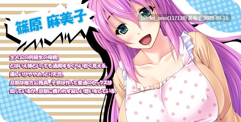 【PC/ADV】用巨根就能把别人的老婆变成自己的！ ~让美丽的人妻达到受精高潮！ 目标！ 后宫公寓?～【汉化】【全CG】[Miel] -第14张图片-萌站