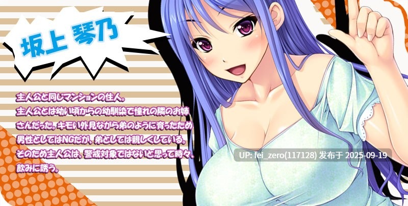 【PC/ADV】用巨根就能把别人的老婆变成自己的！ ~让美丽的人妻达到受精高潮！ 目标！ 后宫公寓?～【汉化】【全CG】[Miel] -第15张图片-萌站