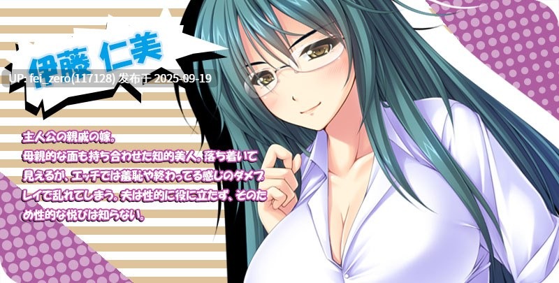 【PC/ADV】用巨根就能把别人的老婆变成自己的！ ~让美丽的人妻达到受精高潮！ 目标！ 后宫公寓?～【汉化】【全CG】[Miel] -第16张图片-萌站