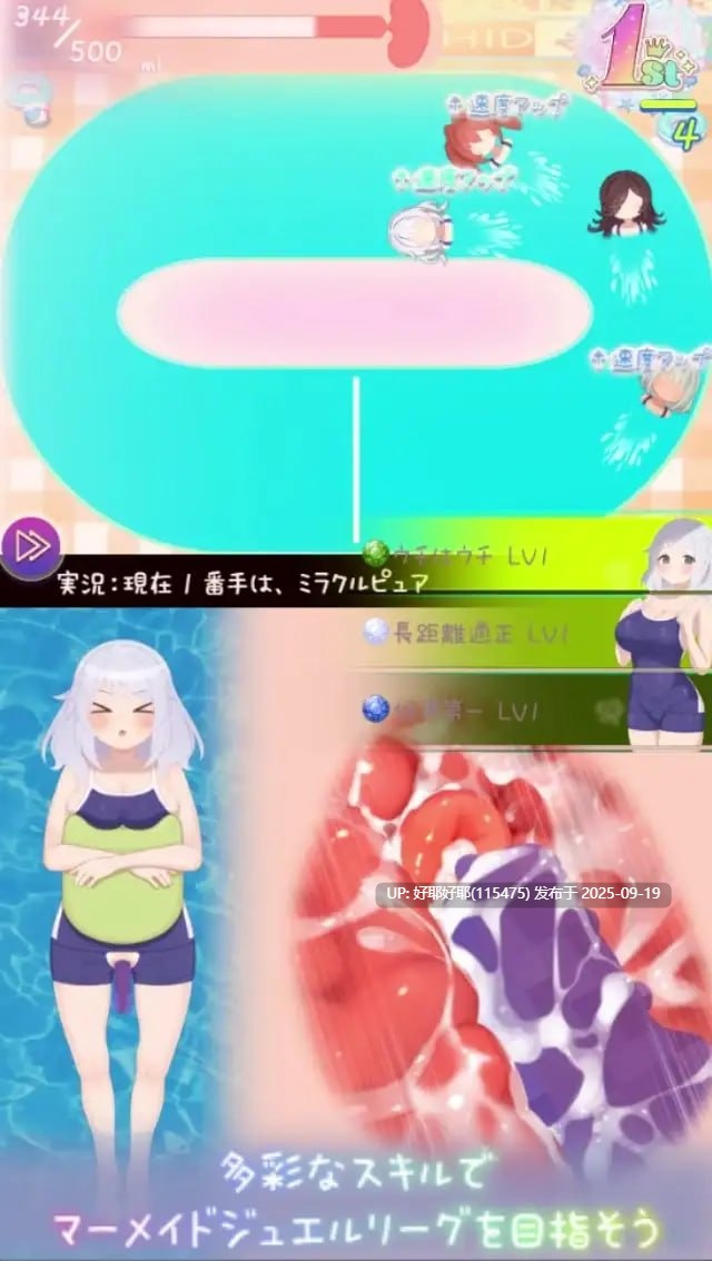 【度盘/萌盘/PC&安卓/昨日发售/SLG/动态/无汉化】暑假灰姑娘的忧郁v1.0【共462M】【原名:夏休みシンデレラブルー】【2025年09月18日16点 发售】-第5张图片-萌站 【度盘/萌盘/PC&安卓/昨日发售/SLG/动态/无汉化】暑假灰姑娘的忧郁v1.0【共462M】【原名:夏休みシンデレラブルー】【2025年09月18日16点 发售】-第5张图片-萌站
