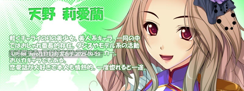 【PC/ADV】【汉化】【全CG】用巨根就能把全国偶像团体变成后宫！？～独占顶级小穴！射精怀孕总选拳?～[Miel] -第9张图片-萌站