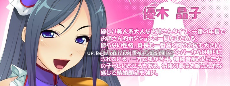 【PC/ADV】【汉化】【全CG】用巨根就能把全国偶像团体变成后宫！？～独占顶级小穴！射精怀孕总选拳?～[Miel] -第12张图片-萌站