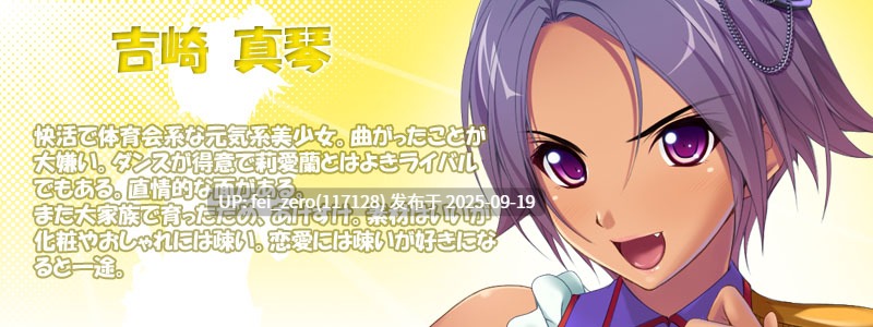 【PC/ADV】【汉化】【全CG】用巨根就能把全国偶像团体变成后宫！？～独占顶级小穴！射精怀孕总选拳?～[Miel] -第13张图片-萌站
