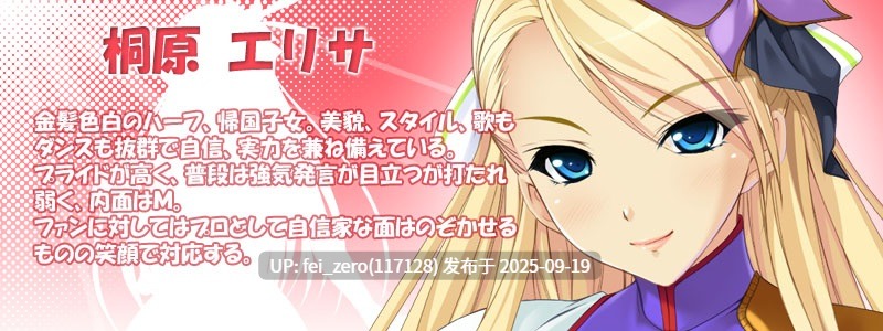 【PC/ADV】【汉化】【全CG】用巨根就能把全国偶像团体变成后宫！？～独占顶级小穴！射精怀孕总选拳?～[Miel] -第15张图片-萌站
