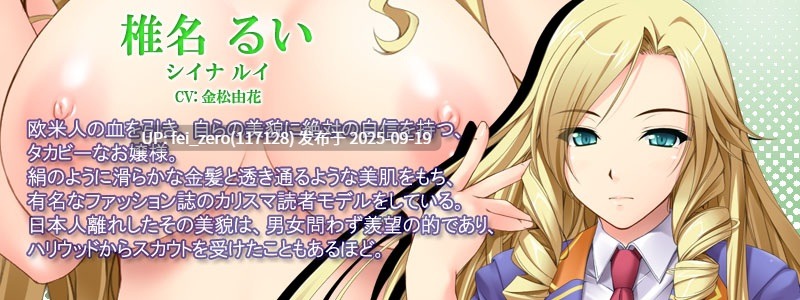 【PC/ADV】【汉化】【全CG】用巨根就能站在校园阶层的顶端！？～对学园第一受欢迎可爱集团配种！梦的学园后宫！～[Miel] -第6张图片-萌站
