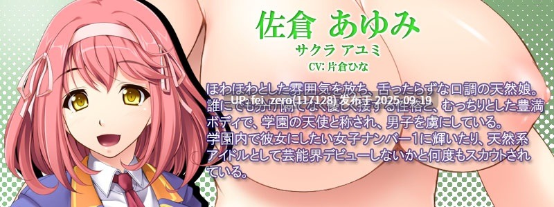 【PC/ADV】【汉化】【全CG】用巨根就能站在校园阶层的顶端！？～对学园第一受欢迎可爱集团配种！梦的学园后宫！～[Miel] -第7张图片-萌站