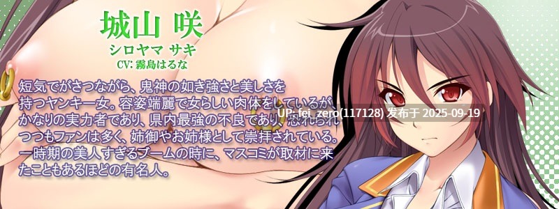 【PC/ADV】【汉化】【全CG】用巨根就能站在校园阶层的顶端！？～对学园第一受欢迎可爱集团配种！梦的学园后宫！～[Miel] -第10张图片-萌站