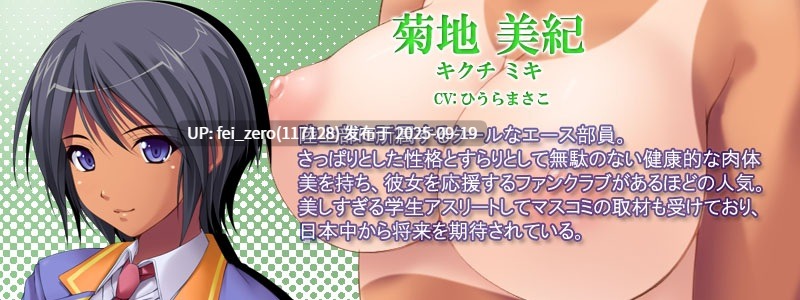 【PC/ADV】【汉化】【全CG】用巨根就能站在校园阶层的顶端！？～对学园第一受欢迎可爱集团配种！梦的学园后宫！～[Miel] -第15张图片-萌站