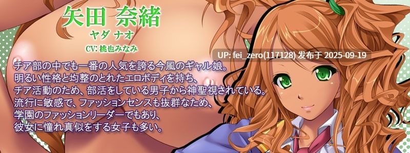 【PC/ADV】【汉化】【全CG】用巨根就能站在校园阶层的顶端！？～对学园第一受欢迎可爱集团配种！梦的学园后宫！～[Miel] -第16张图片-萌站