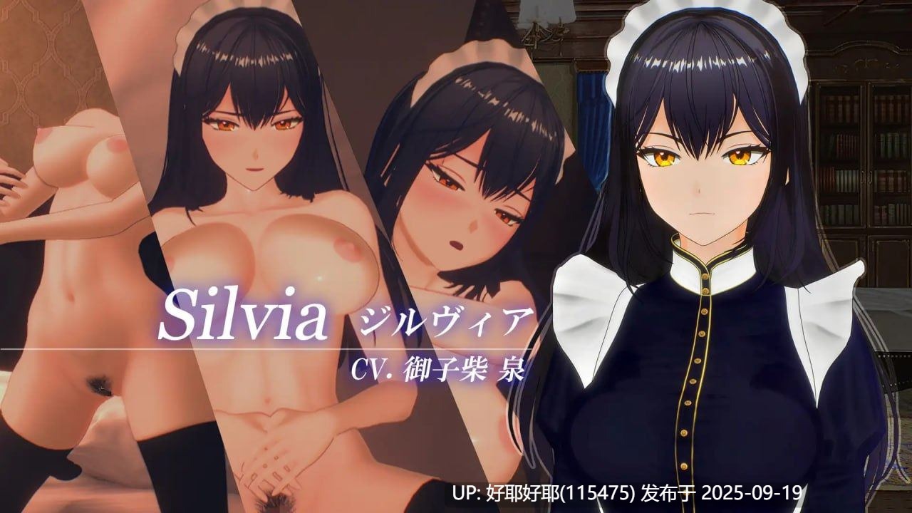 【度盘/萌盘/PC/新作/SLG/动态/小马大车/无汉化】女仆制作v1.0【共462M】【原名：メイド バイ メイド】【2025年09月13日16点 发售】-第4张图片-萌站