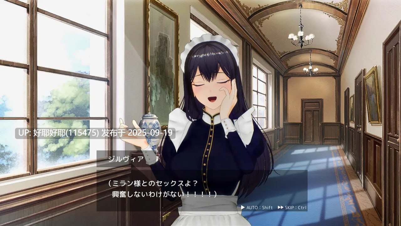 【度盘/萌盘/PC/新作/SLG/动态/小马大车/无汉化】女仆制作v1.0【共462M】【原名：メイド バイ メイド】【2025年09月13日16点 发售】-第5张图片-萌站