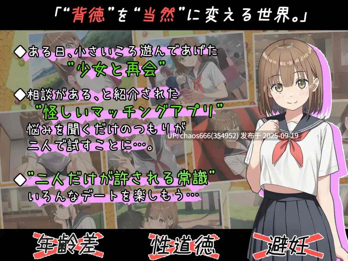 【度盘/AI生成/RPG/AI汉化/PC/MTool/睡奸/怀孕/纯爱】【名称:常识改变匹配~只属于两人的特别规则~ 原名:常識改変マッチング~二人だけの特別ルール~】【版本:v1.0.2】【文件大小:1.15G】-第9张图片-萌站 【度盘/AI生成/RPG/AI汉化/PC/MTool/睡奸/怀孕/纯爱】【名称:常识改变匹配~只属于两人的特别规则~ 原名:常識改変マッチング~二人だけの特別ルール~】【版本:v1.0.2】【文件大小:1.15G】-第9张图片-萌站