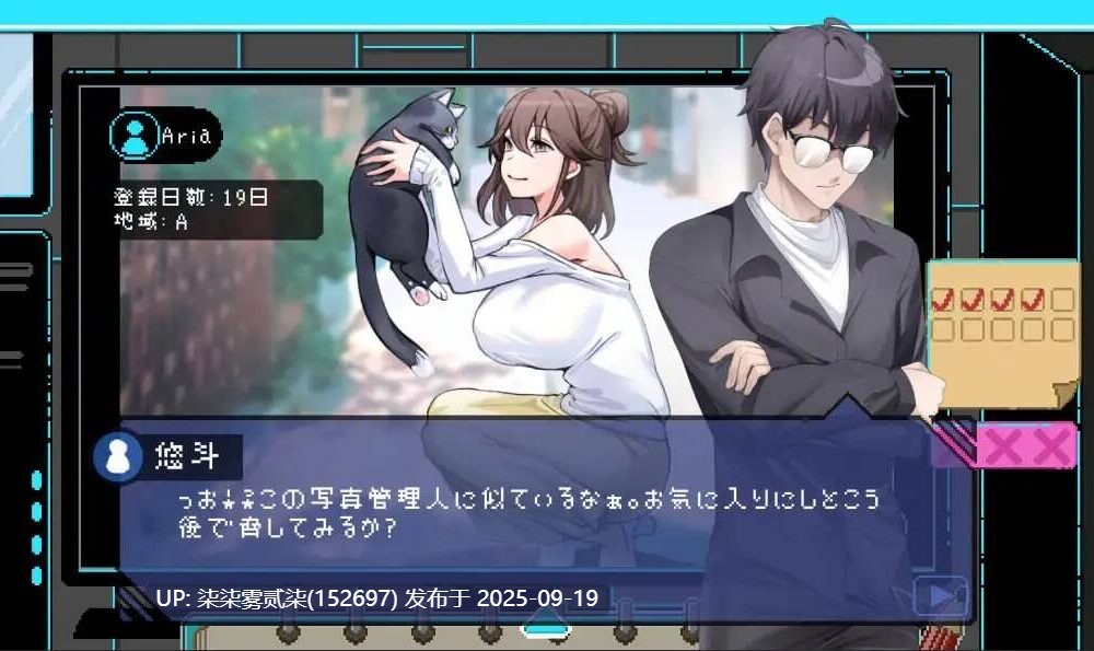エロ検閲者/社群审查 v4.0.8  + DLC【PC/SLG/官中/更新/存档/步兵/】