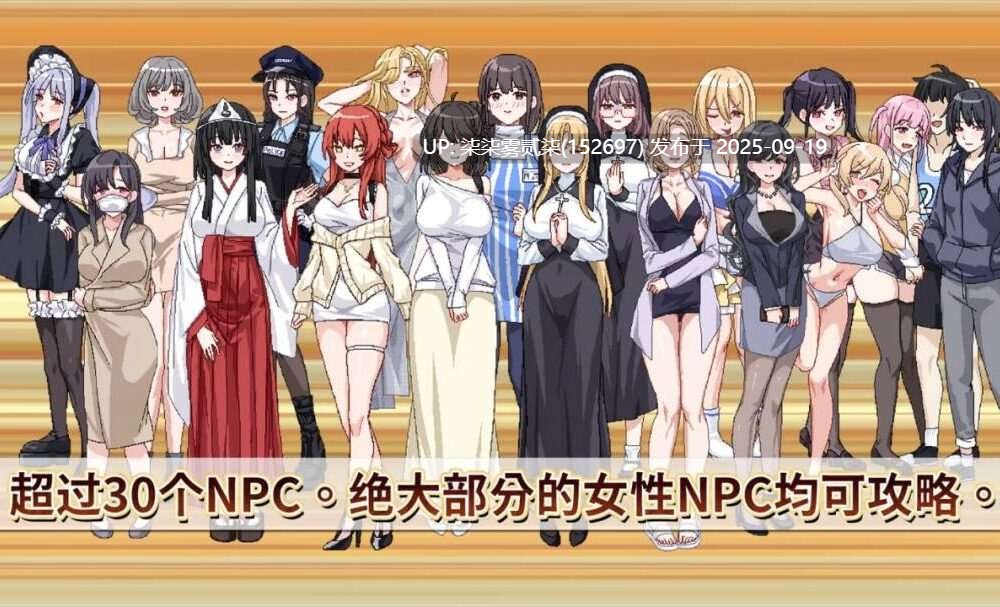 エロ検閲者/社群审查 v4.0.8 + DLC【PC/SLG/官中/更新/存档/步兵/】-第4张图片-萌站 エロ検閲者/社群审查 v4.0.8 + DLC【PC/SLG/官中/更新/存档/步兵/】-第4张图片-萌站