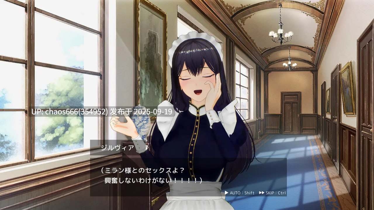 【度盘/3D/生肉/PC/动态/CV/女仆/奇幻/姐姐/小马/巨乳】【称:女仆制作 原名:メイド バイ メイド】【v1.0】【文件大小:657M】-第5张图片-萌站 【度盘/3D/生肉/PC/动态/CV/女仆/奇幻/姐姐/小马/巨乳】【称:女仆制作 原名:メイド バイ メイド】【v1.0】【文件大小:657M】-第5张图片-萌站