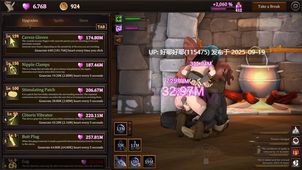 【度盘/萌盘/PC/今日发售/SLG/点击/动态/无码】我的魔女想要灵药！v1.0 【共3GB】【官方中文】【原名：My Witch Wants Elixirs!】【2025年09月19日 发售】