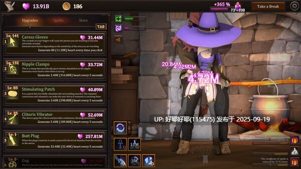 【度盘/萌盘/PC/今日发售/SLG/点击/动态/无码】我的魔女想要灵药!v1.0 【共3GB】【官方中文】【原名:My Witch Wants Elixirs!】【2025年09月19日 发售】-第4张图片-萌站 【度盘/萌盘/PC/今日发售/SLG/点击/动态/无码】我的魔女想要灵药!v1.0 【共3GB】【官方中文】【原名:My Witch Wants Elixirs!】【2025年09月19日 发售】-第4张图片-萌站