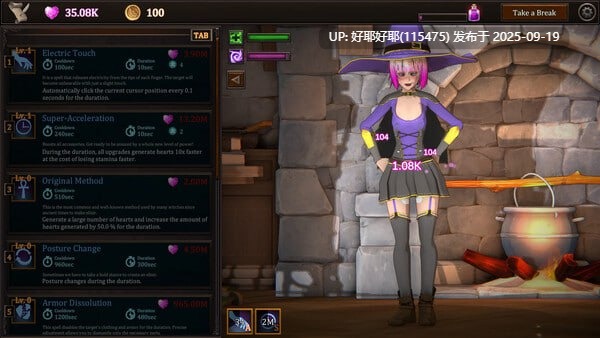 【度盘/萌盘/PC/今日发售/SLG/点击/动态/无码】我的魔女想要灵药!v1.0 【共3GB】【官方中文】【原名:My Witch Wants Elixirs!】【2025年09月19日 发售】-第7张图片-萌站 【度盘/萌盘/PC/今日发售/SLG/点击/动态/无码】我的魔女想要灵药!v1.0 【共3GB】【官方中文】【原名:My Witch Wants Elixirs!】【2025年09月19日 发售】-第7张图片-萌站