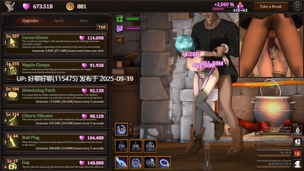 【度盘/萌盘/PC/今日发售/SLG/点击/动态/无码】我的魔女想要灵药!v1.0 【共3GB】【官方中文】【原名:My Witch Wants Elixirs!】【2025年09月19日 发售】-第8张图片-萌站 【度盘/萌盘/PC/今日发售/SLG/点击/动态/无码】我的魔女想要灵药!v1.0 【共3GB】【官方中文】【原名:My Witch Wants Elixirs!】【2025年09月19日 发售】-第8张图片-萌站