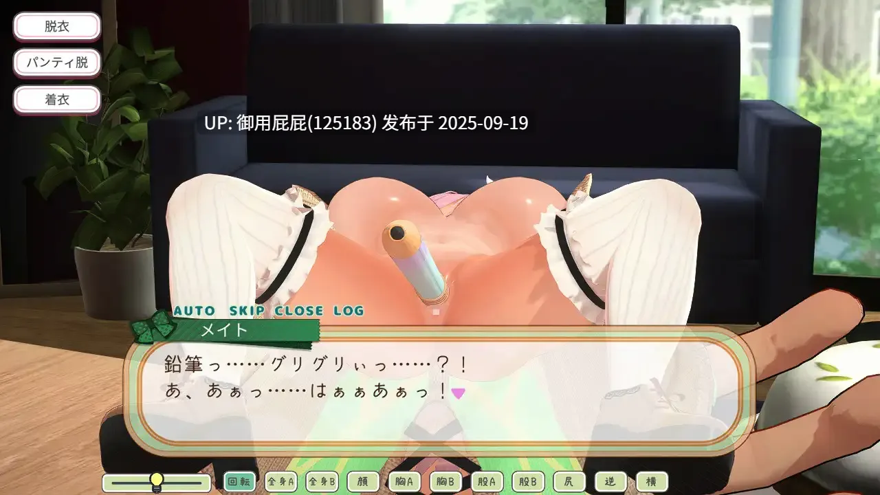 [日式SLG/动态/机翻/新作] 精灵伴侣～与掌上妖精共度的日常～ フェアリーメイト ～手乗り妖精と過ごす日々～v1.0 机翻版 [1.60G]-第2张图片-萌站