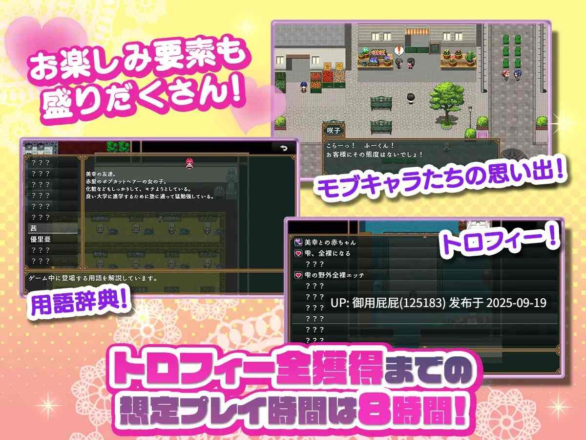 [日式RPG/女仆/新作] 子孙繁荣女仆受孕计划～让处女女仆们怀上种子的暑假～ 子孫繁栄メイド孕ませプログラム～処女メイドたちに子種を植え付けるまでの夏休み～v1.0 AI汉化版 [1.40G]-第3张图片-萌站