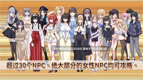 [沙盒SLG大作/NTR/动态/官中/更新] 社群审查 DX エロ検閲者 the censor v4.0.8 Steam官中步兵版+DLC [1.90G]-第2张图片-萌站