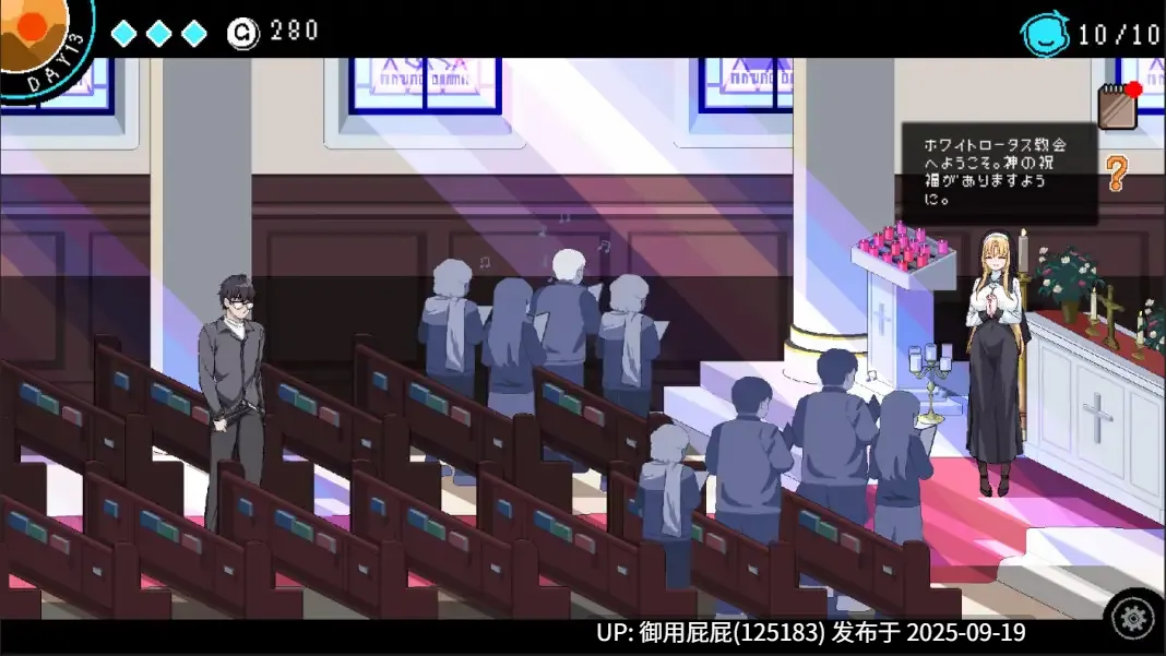 [沙盒SLG大作/NTR/动态/官中/更新] 社群审查 DX エロ検閲者 the censor v4.0.8 Steam官中步兵版+DLC [1.90G]-第6张图片-萌站