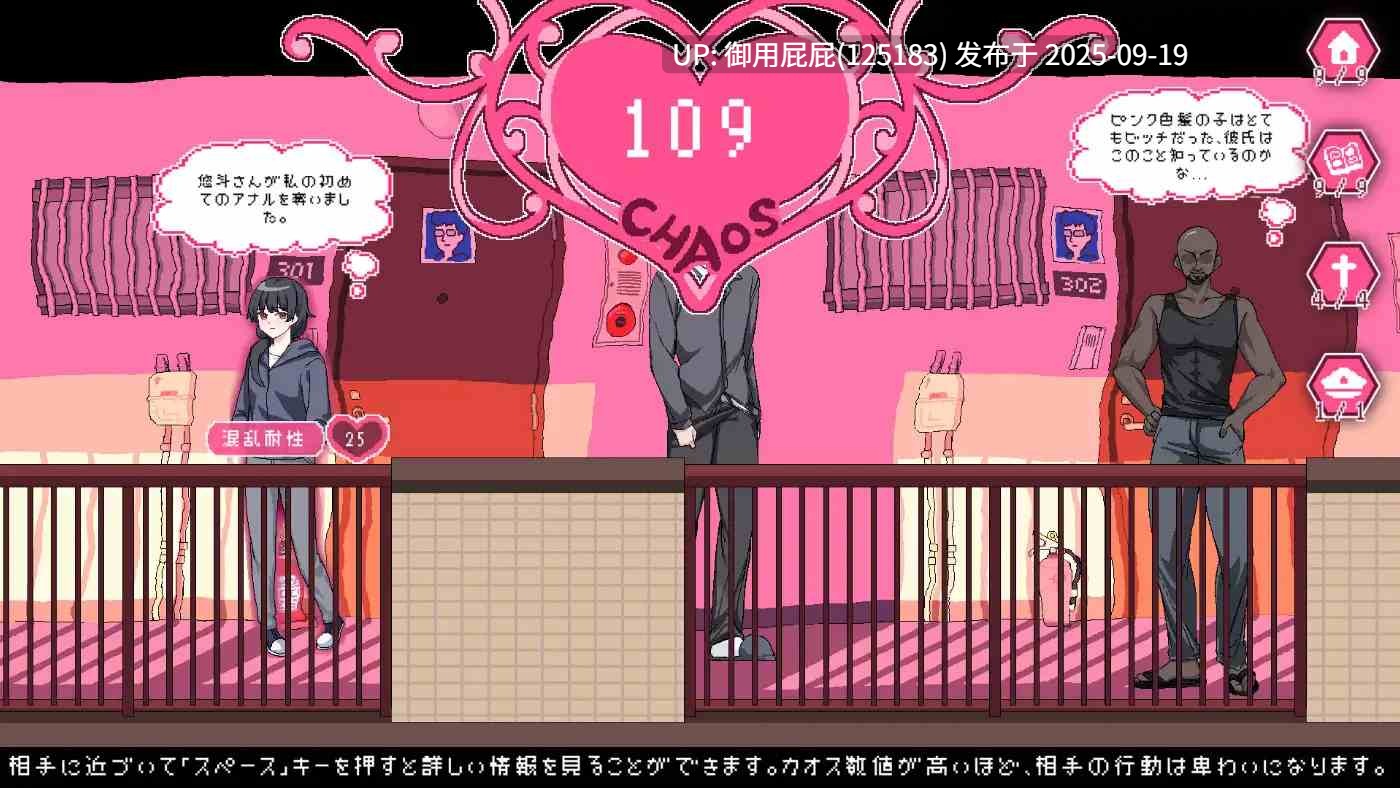 [沙盒SLG大作/NTR/动态/官中/更新] 社群审查 DX エロ検閲者 the censor v4.0.8 Steam官中步兵版+DLC [1.90G]-第15张图片-萌站