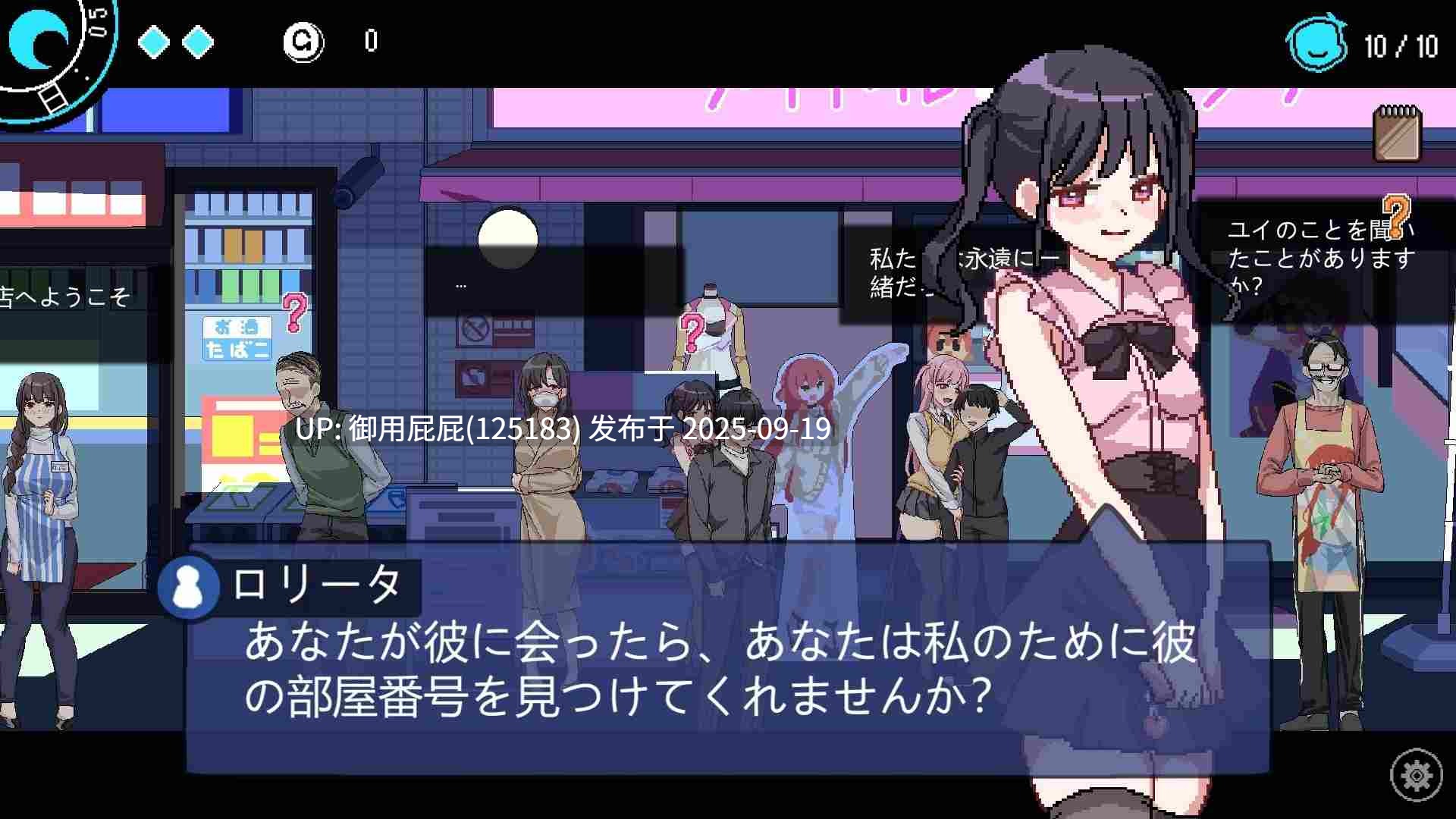 [沙盒SLG大作/NTR/动态/官中/更新] 社群审查 DX エロ検閲者 the censor v4.0.8 Steam官中步兵版+DLC [1.90G]-第16张图片-萌站