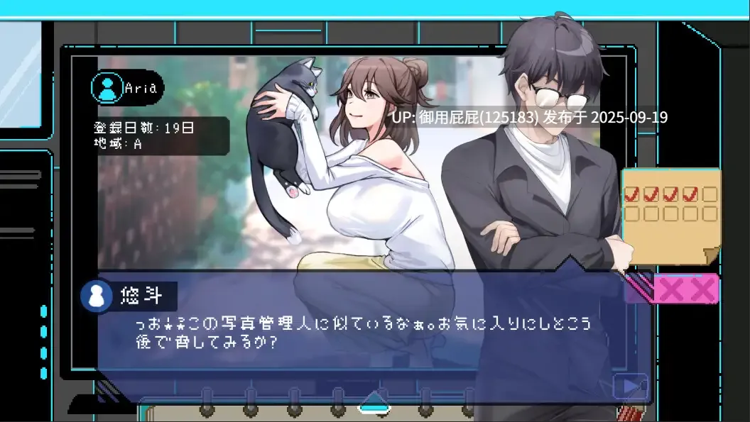 [沙盒SLG大作/NTR/动态/官中/更新] 社群审查 DX エロ検閲者 the censor v4.0.8 Steam官中步兵版+DLC [1.90G]-第5张图片-萌站