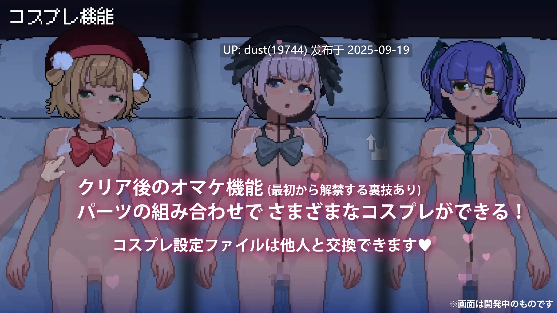《J〇贫乳少女的连续绝顶开发日记》V:1.03 类型:像素、拘束、萝莉、睡奸、哦吼淫叫-第3张图片-萌站 《J〇贫乳少女的连续绝顶开发日记》V:1.03 类型:像素、拘束、萝莉、睡奸、哦吼淫叫-第3张图片-萌站