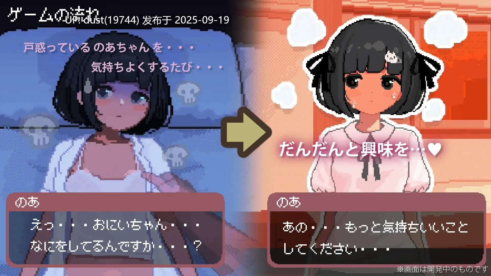 《J〇贫乳少女的连续绝顶开发日记》V:1.03 类型:像素、拘束、萝莉、睡奸、哦吼淫叫-第6张图片-萌站 《J〇贫乳少女的连续绝顶开发日记》V:1.03 类型:像素、拘束、萝莉、睡奸、哦吼淫叫-第6张图片-萌站