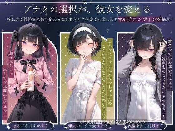 [日式SLG/处女/新作] 与孤独少女的50天 孤独少女との50日間 v1.0 内嵌AI汉化版+自带全回想 [1.50G]-第4张图片-萌站