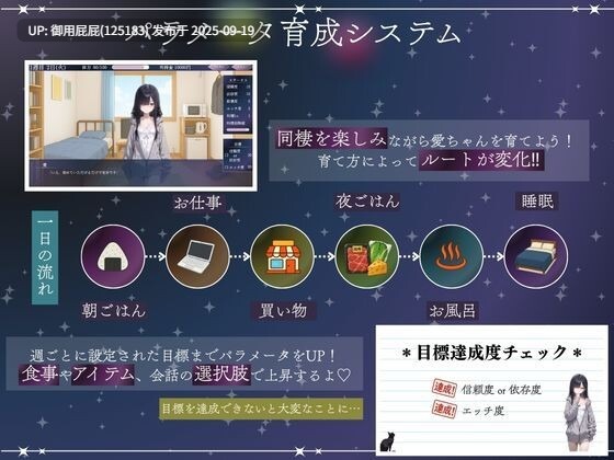 [日式SLG/处女/新作] 与孤独少女的50天 孤独少女との50日間 v1.0 内嵌AI汉化版+自带全回想 [1.50G]-第7张图片-萌站