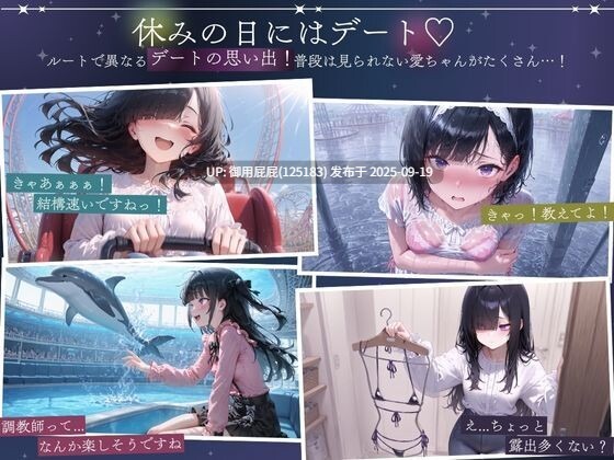 [日式SLG/处女/新作] 与孤独少女的50天 孤独少女との50日間 v1.0 内嵌AI汉化版+自带全回想 [1.50G]-第9张图片-萌站