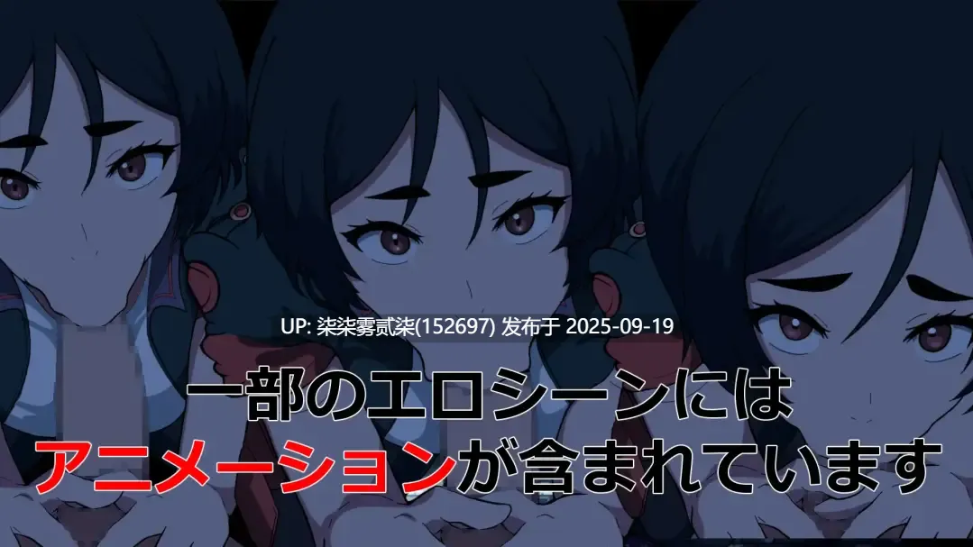 NTR2069 ver1.1.0【PC/像素/ACT/新作/生肉】
