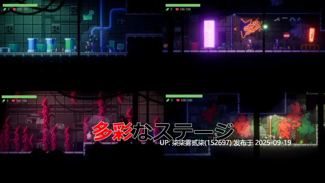 NTR2069 ver1.1.0【PC/像素/ACT/新作/生肉】-第2张图片-萌站