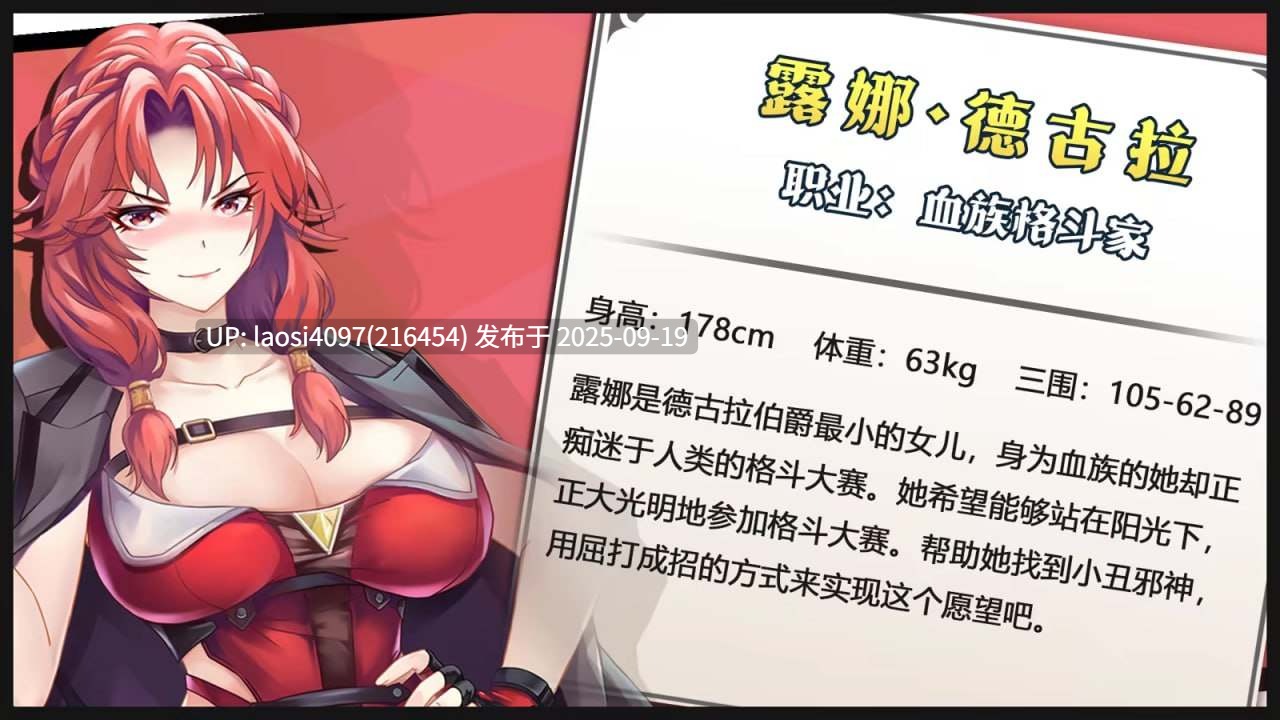 [更新/SLG/PC]#禁闭乐园：堕罪之寓  #Deadland: Fallen Apartment 禁闭乐园：堕罪之寓 v1.2 官方中文步兵版-第3张图片-萌站