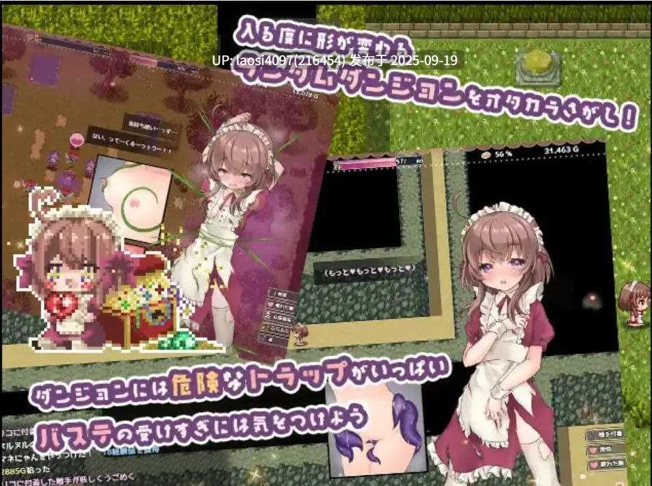 [更新/RPG/PC]#莉可的奇妙外卖任务 - 烘焙冒险！ #リコの不思議なお使い   v2.03 AI汉化版+DLC  【2025年09月18日 更新】