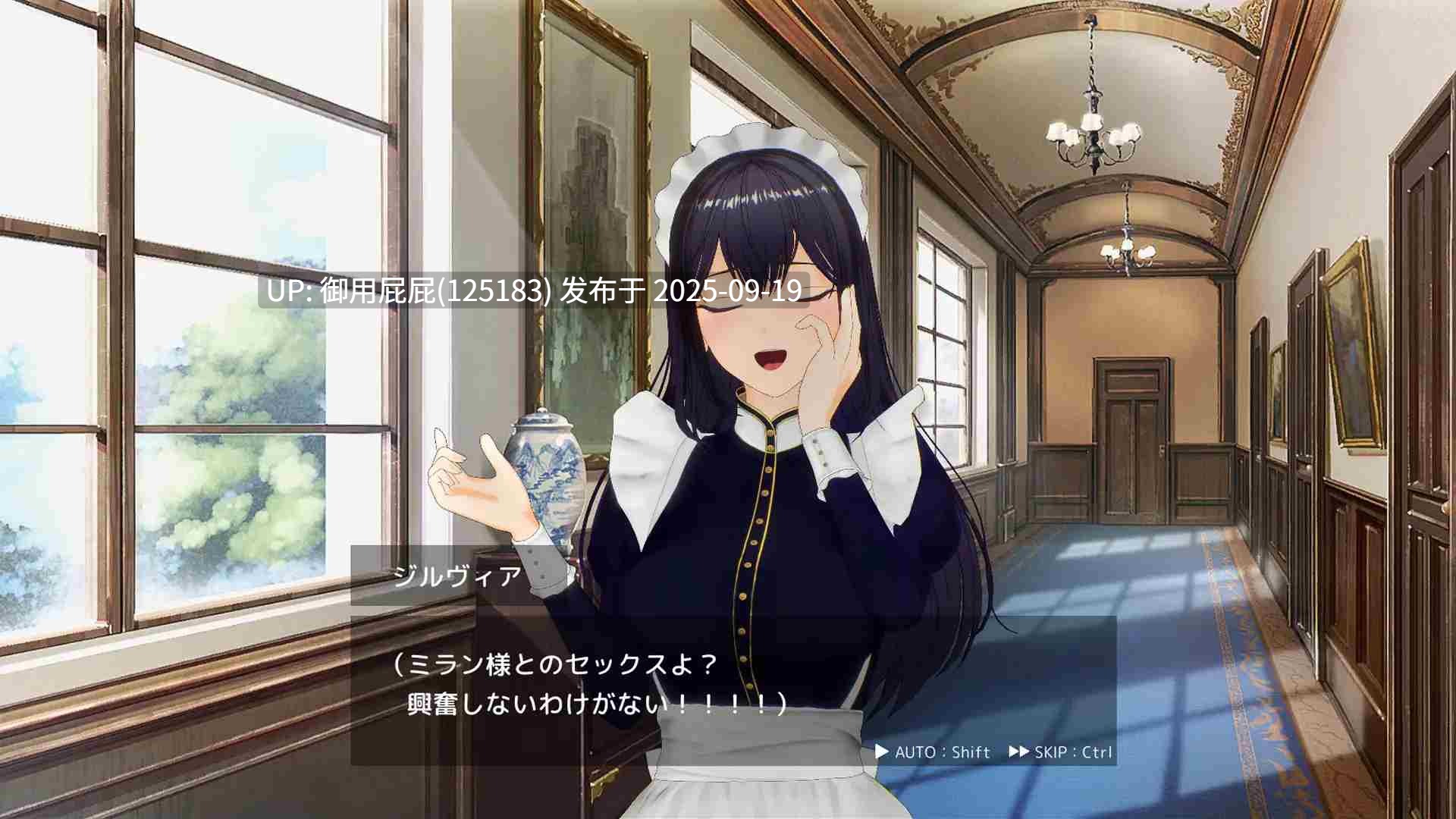 [日式SLG/3D作品/新作] 女仆制造 メイド バイ メイド v1.0 正式版 原版生肉 [840M]-第8张图片-萌站