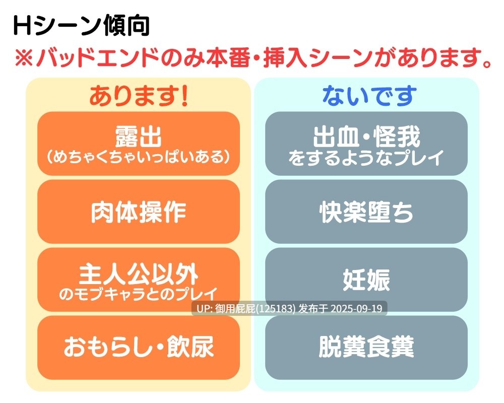 [日式RPG/AI汉化/新作] 超能力大作战X 超能力大作戦X AI汉化版 [1.0G]